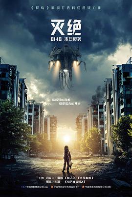 国产动画长片雨巷手记剧照